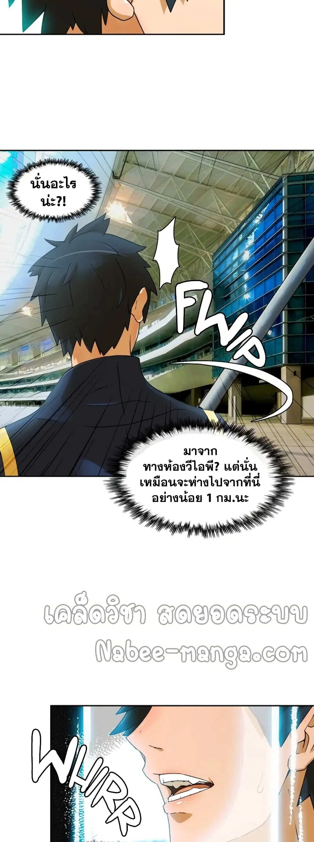 หน้า 12 จาก 52