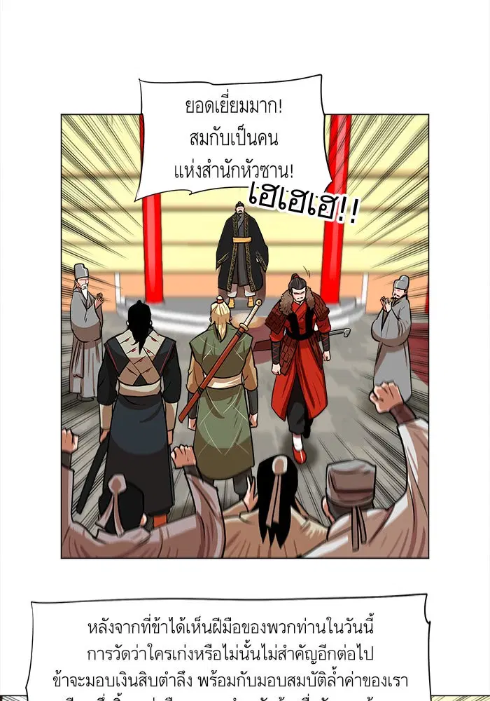 หน้า 16 จาก 64