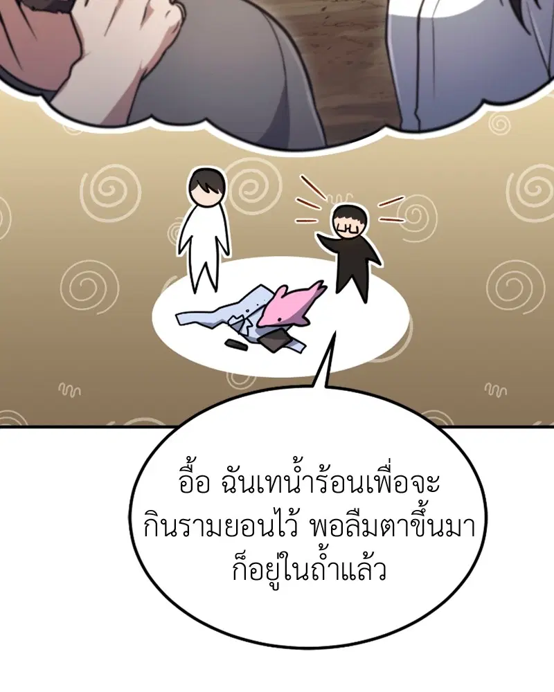 หน้า 50 จาก 138