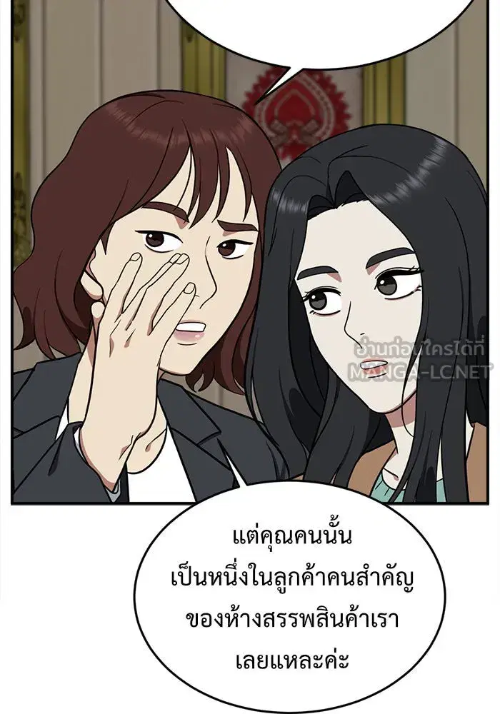 หน้า 138 จาก 166