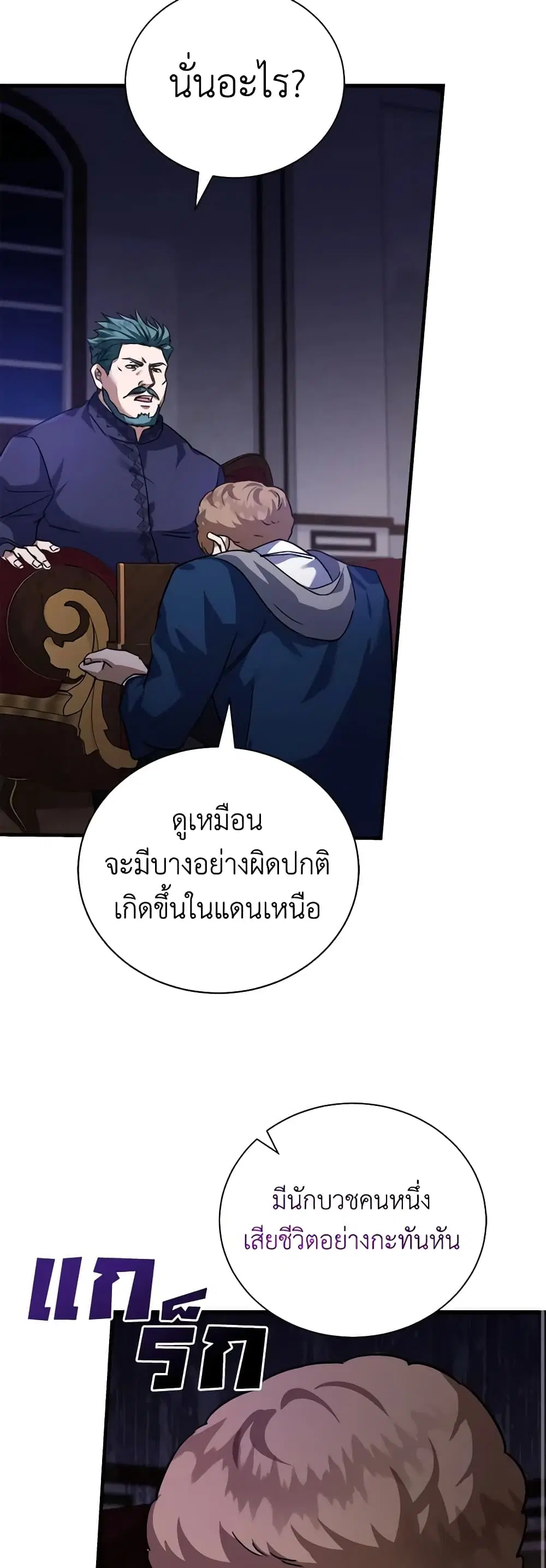 หน้า 35 จาก 49