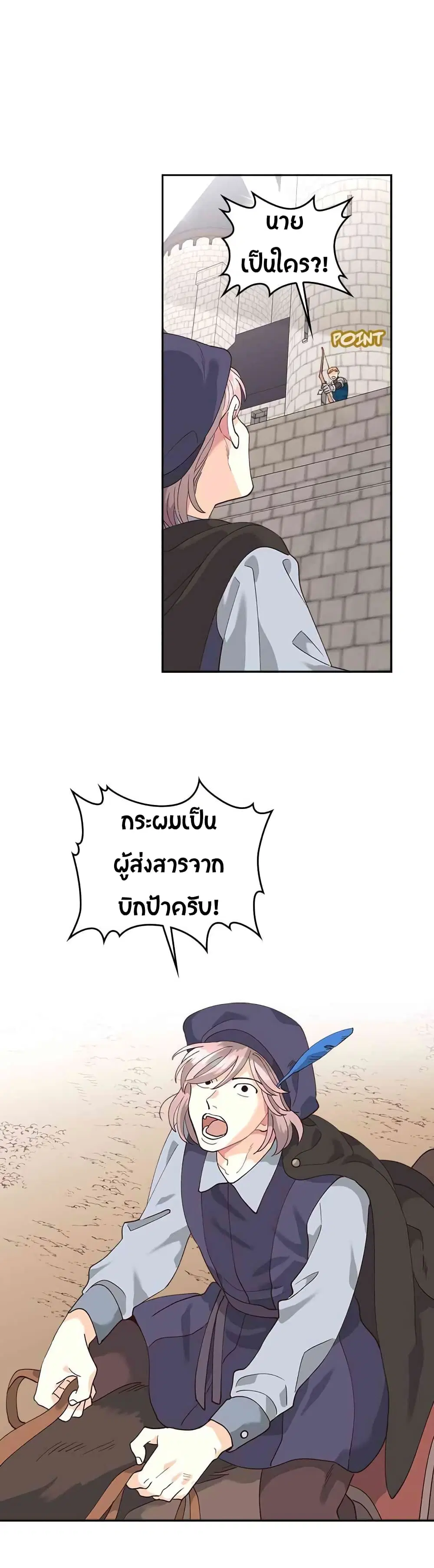 หน้า 17 จาก 22