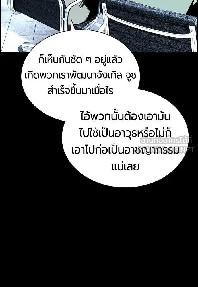หน้า 61 จาก 173