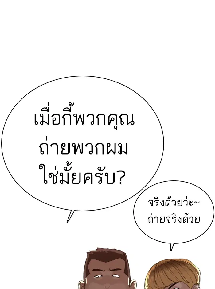 หน้า 126 จาก 192