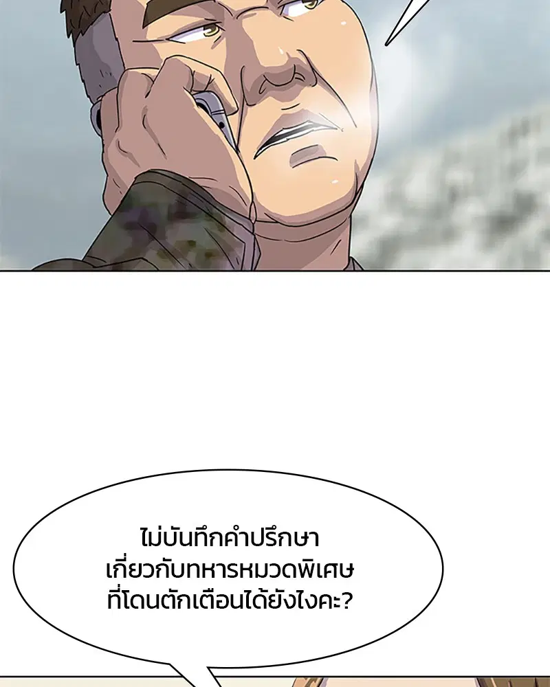 หน้า 82 จาก 91
