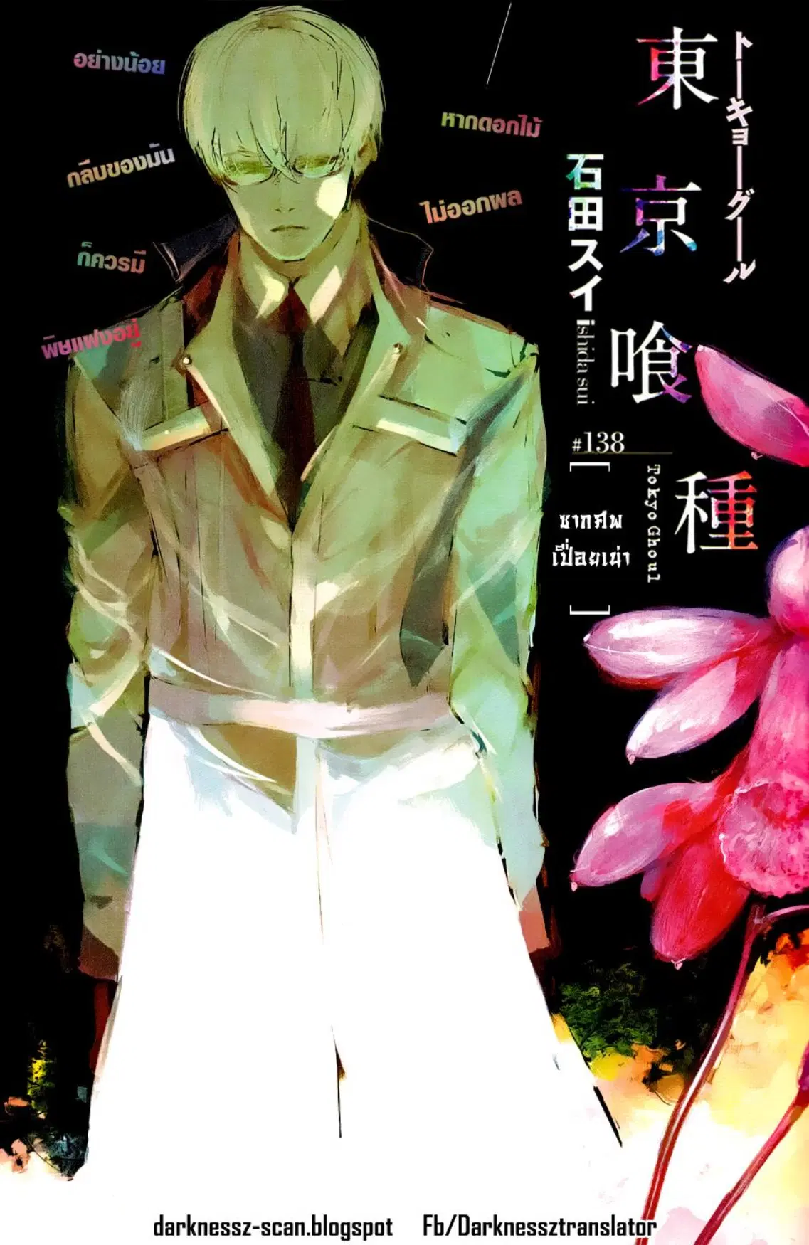 หน้า 1 จาก 17