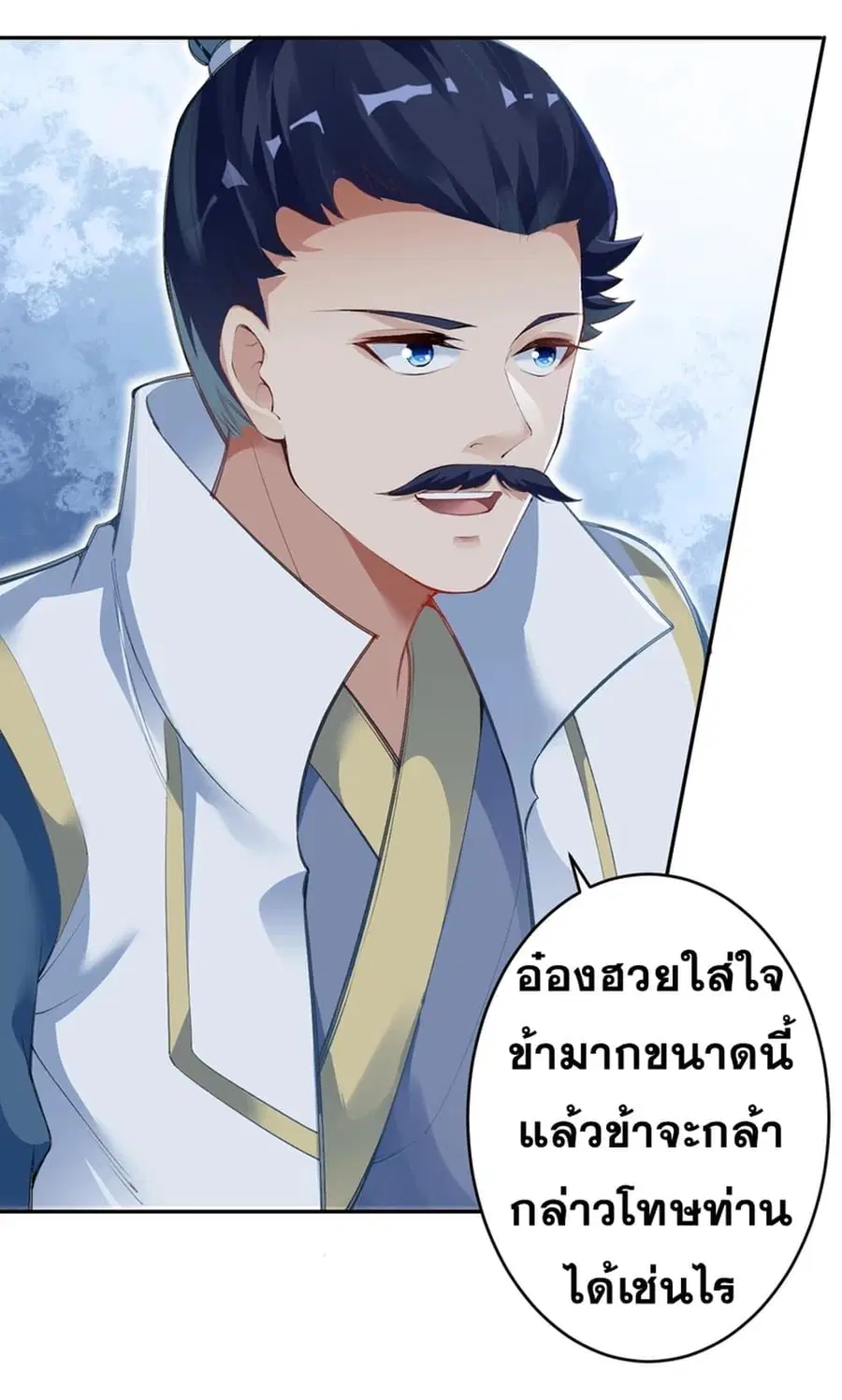 หน้า 27 จาก 43