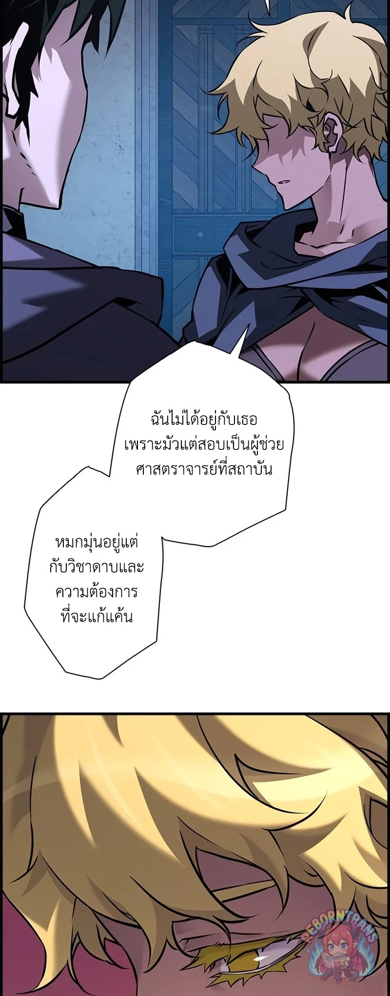 หน้า 46 จาก 73
