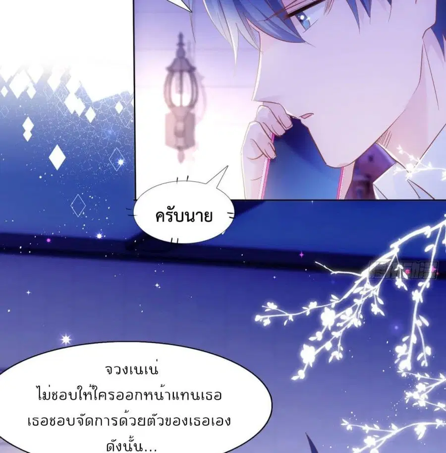 หน้า 31 จาก 46