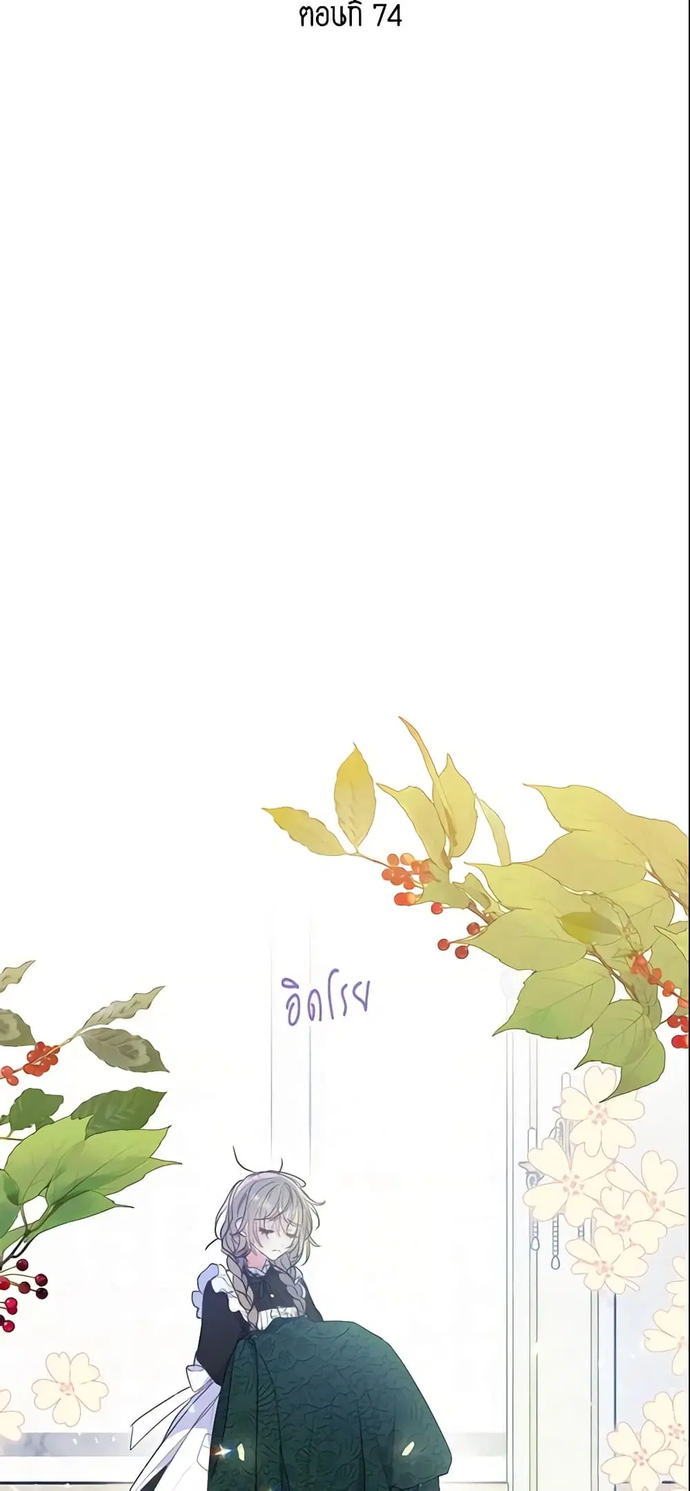 หน้า 17 จาก 36