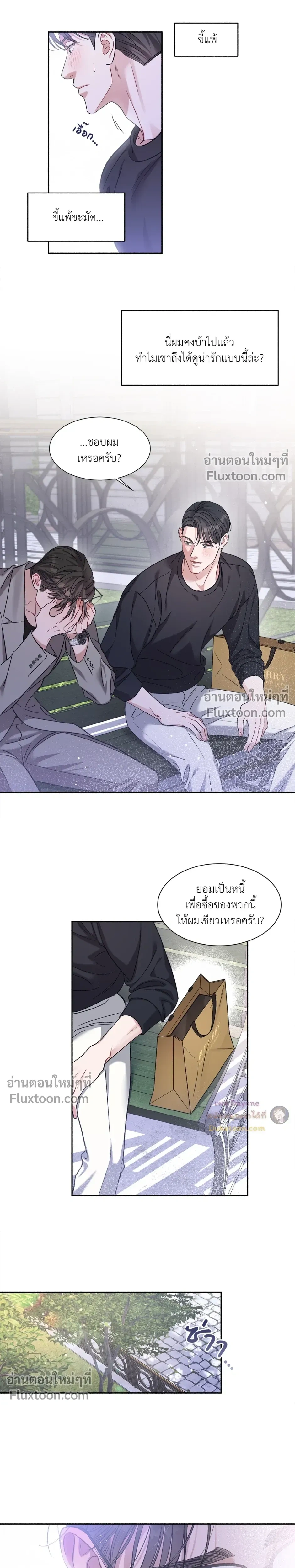 หน้า 16 จาก 18