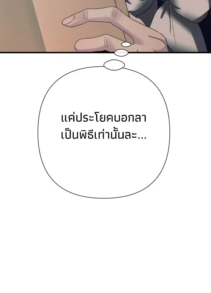 หน้า 52 จาก 130