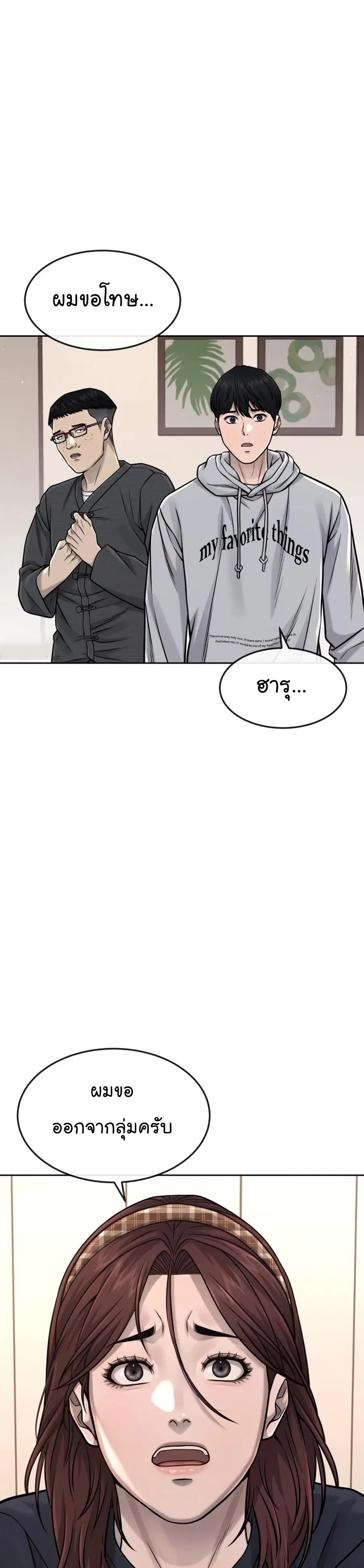 หน้า 14 จาก 51