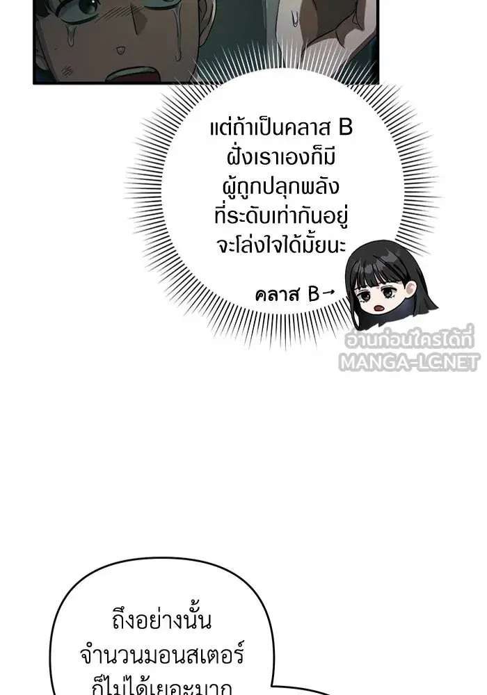 หน้า 36 จาก 122