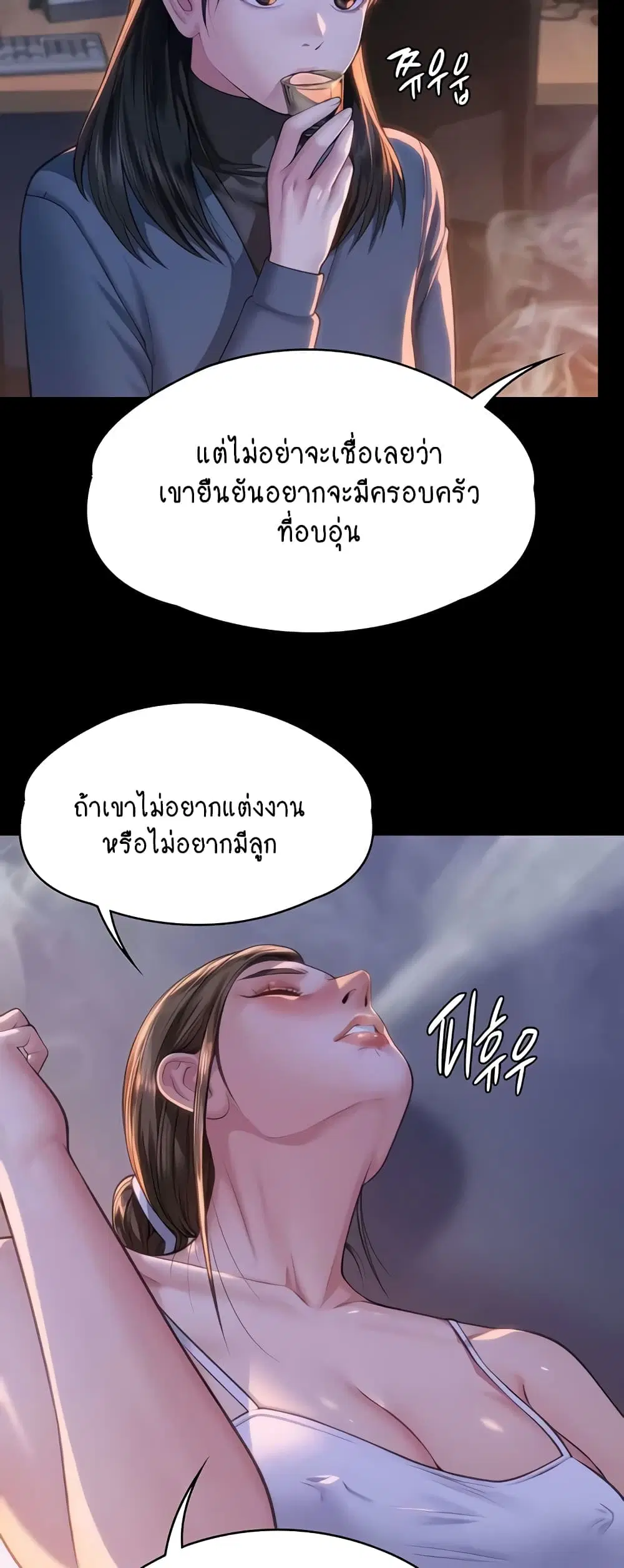 หน้า 12 จาก 60