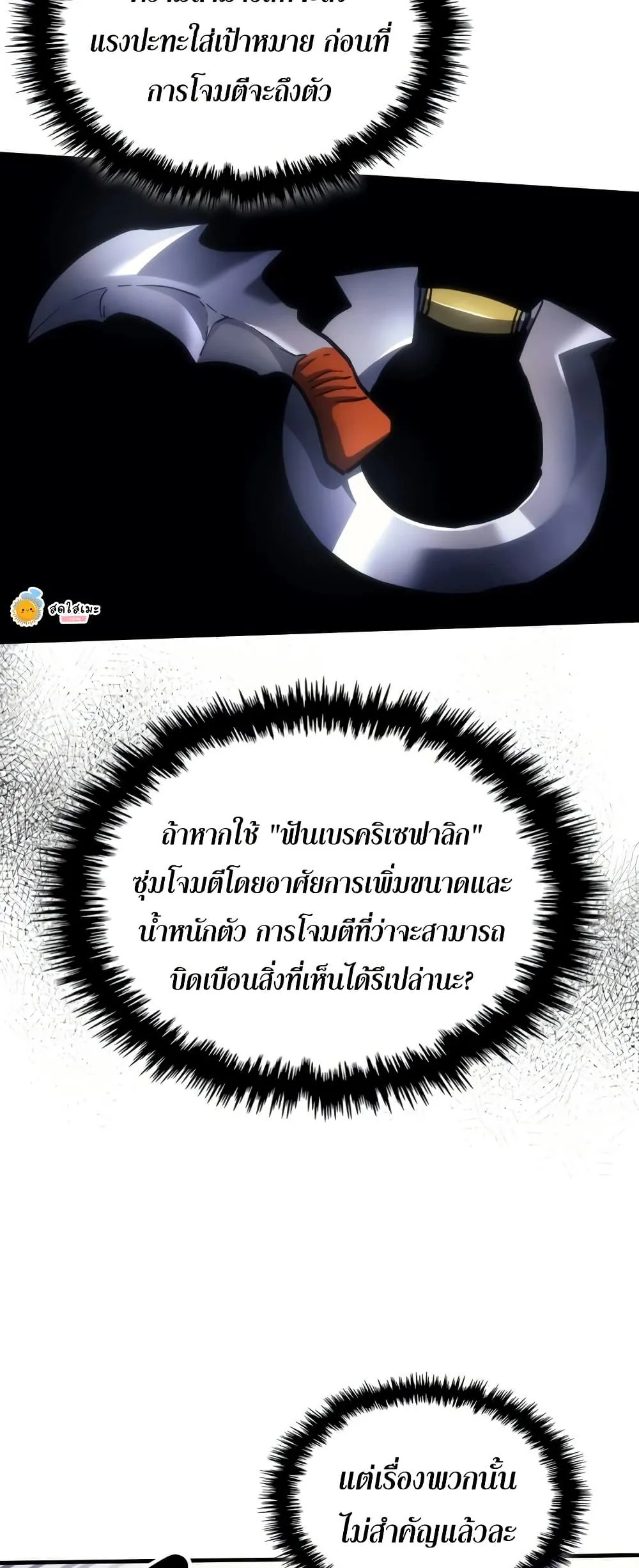 หน้า 40 จาก 50