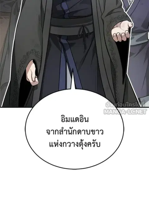 หน้า 15 จาก 127