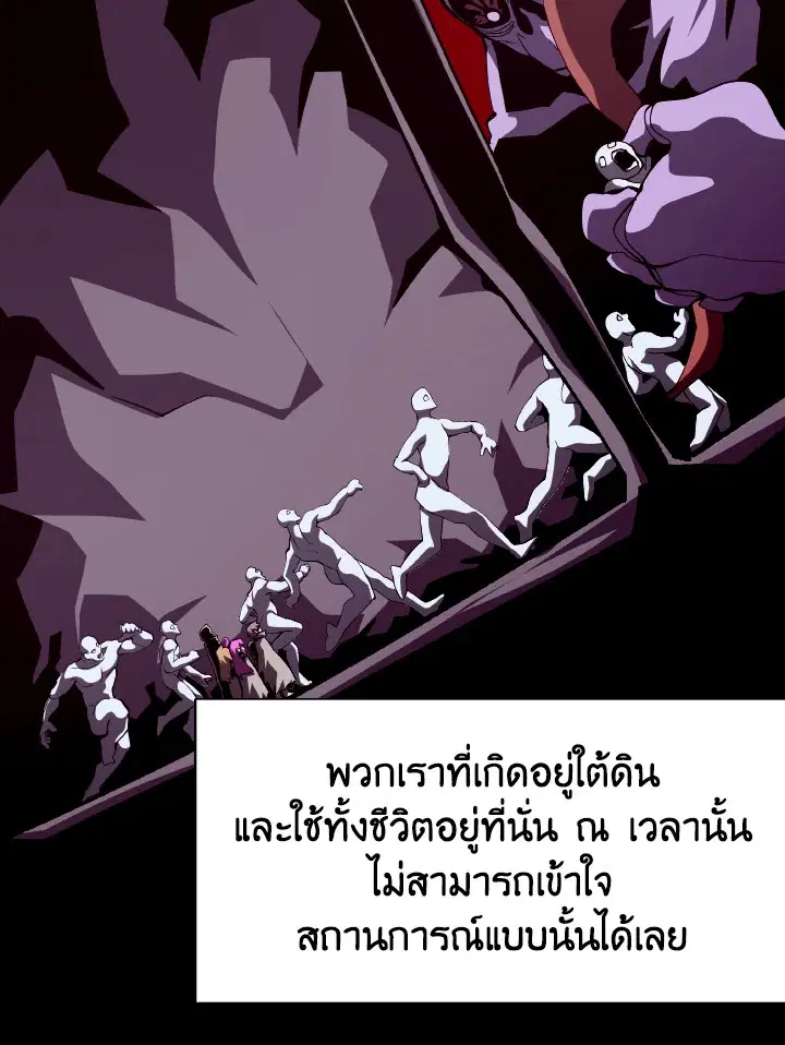 หน้า 69 จาก 124