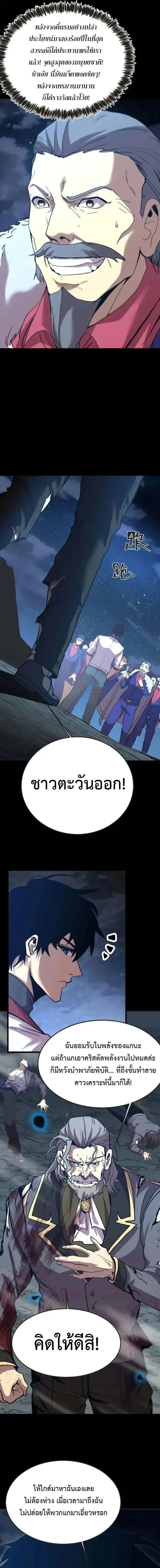 หน้า 2 จาก 18