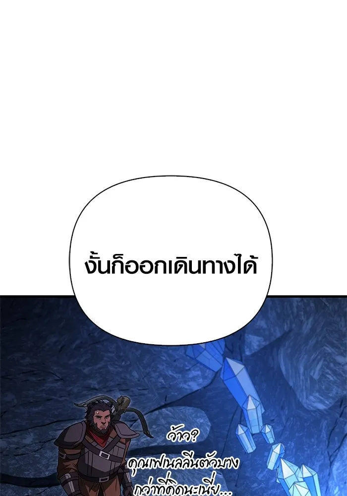 หน้า 8 จาก 194