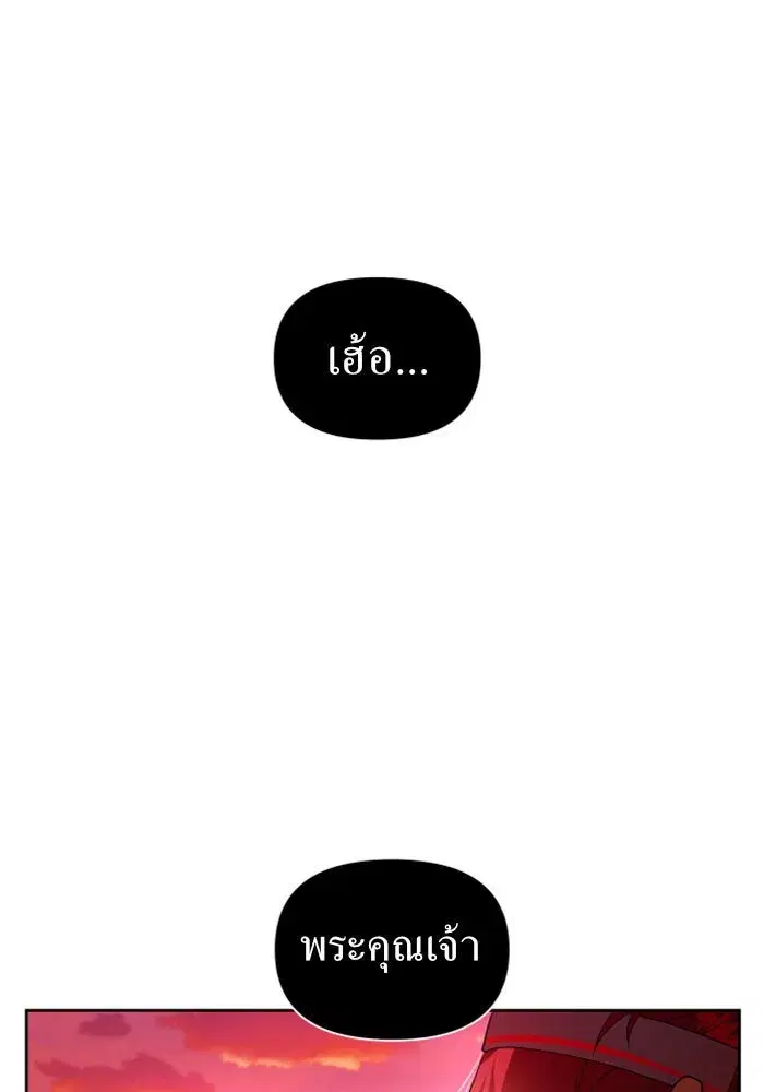 หน้า 164 จาก 175