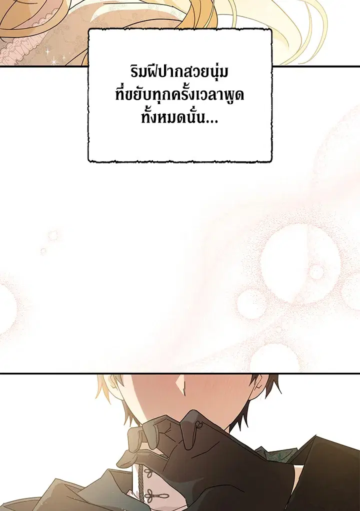 หน้า 71 จาก 86