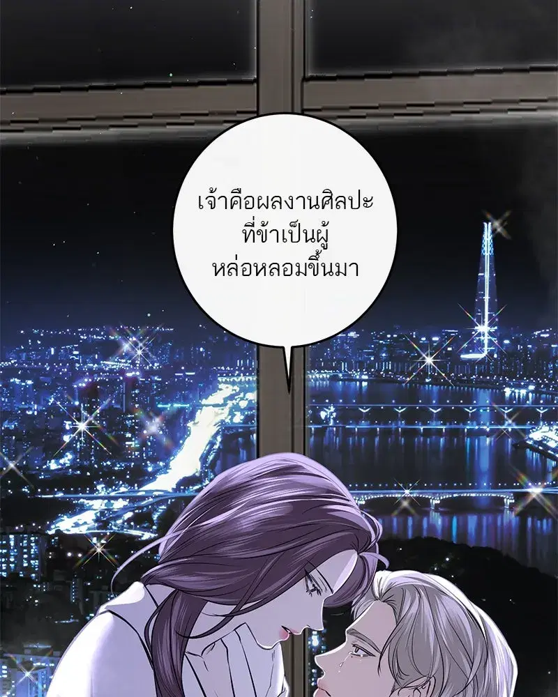 หน้า 73 จาก 131