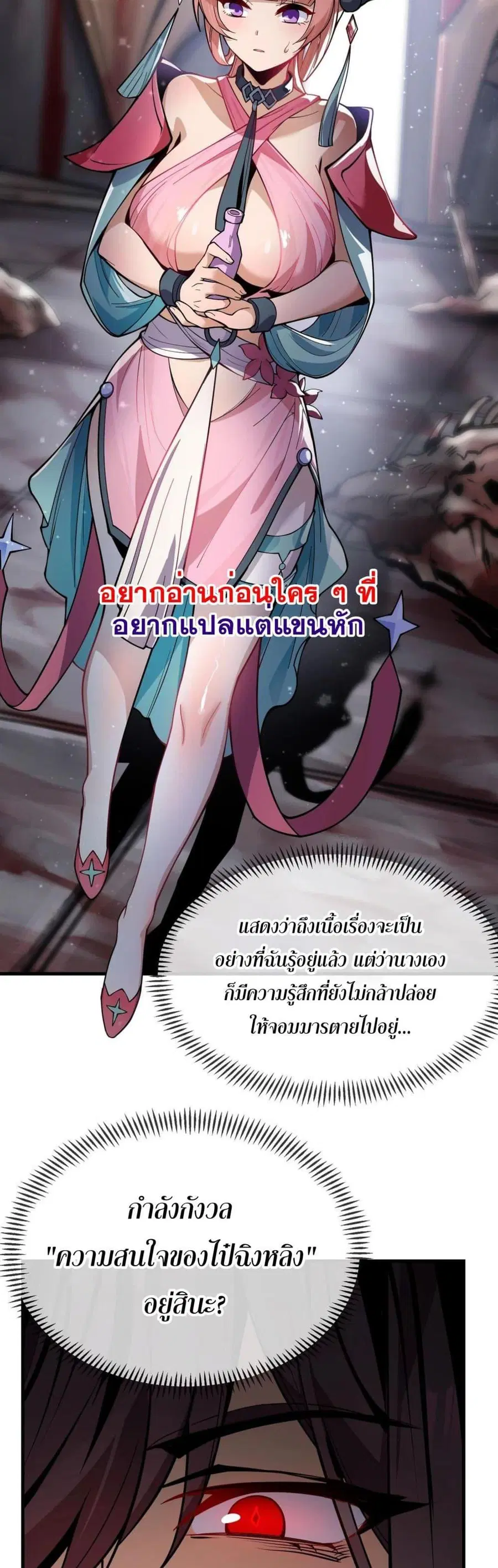 หน้า 29 จาก 50