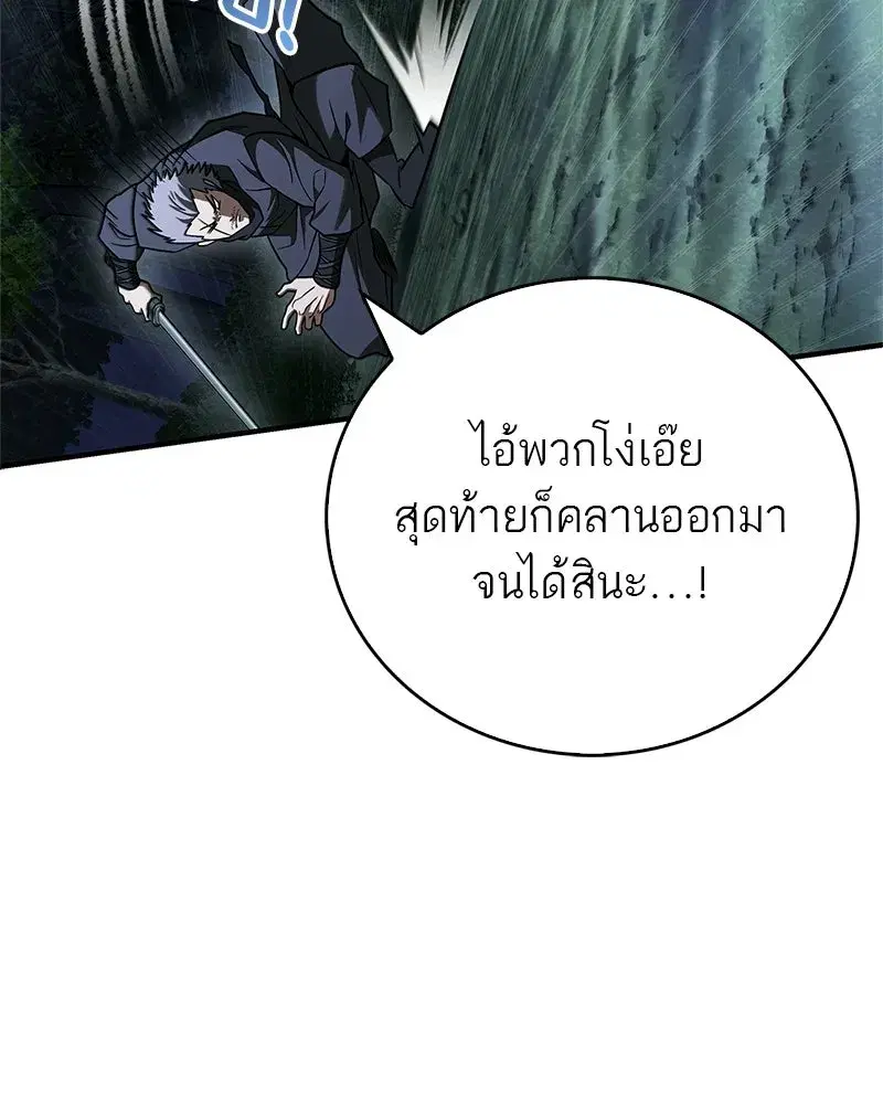 หน้า 23 จาก 156