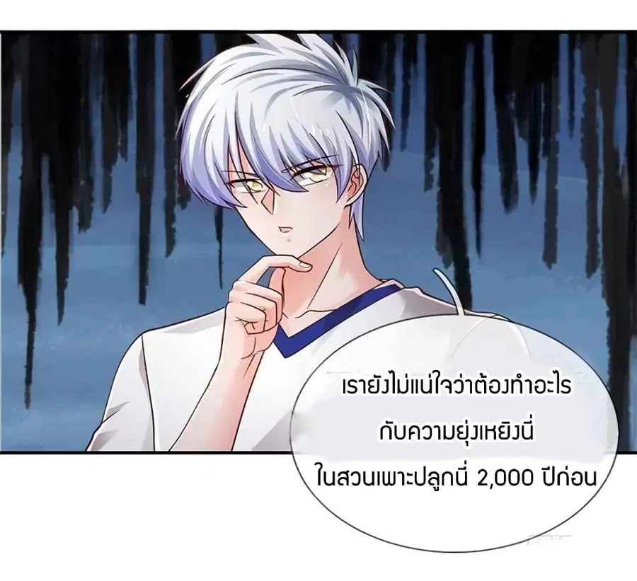 หน้า 21 จาก 42