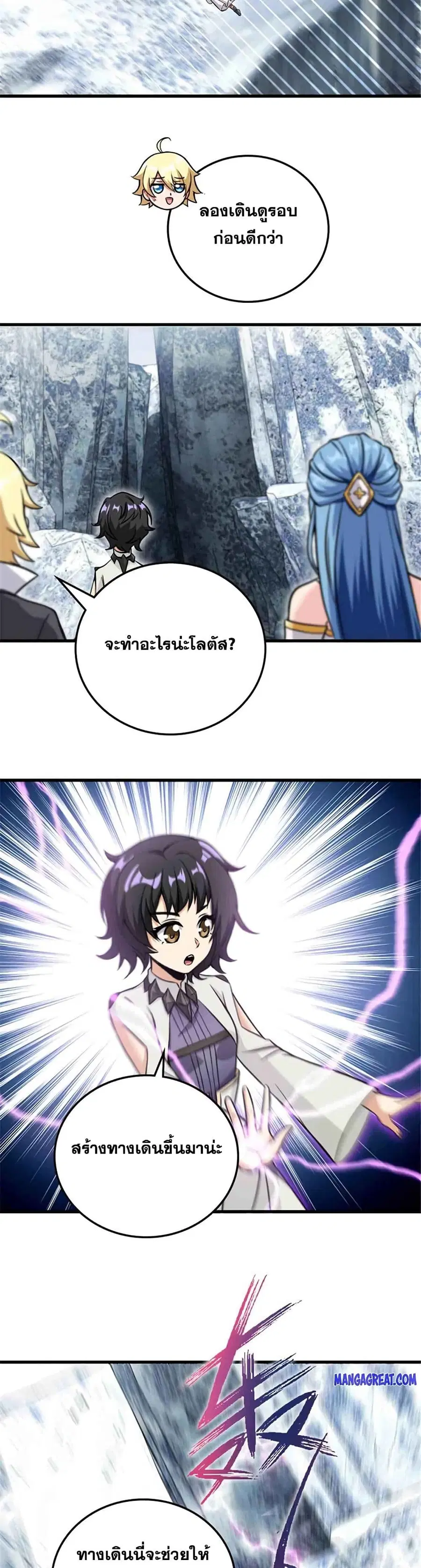 หน้า 22 จาก 25
