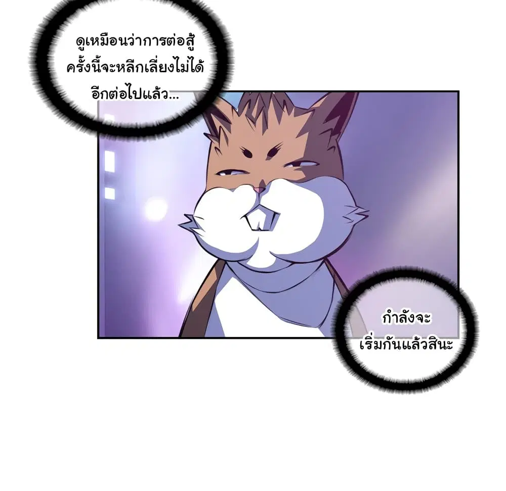 หน้า 114 จาก 129