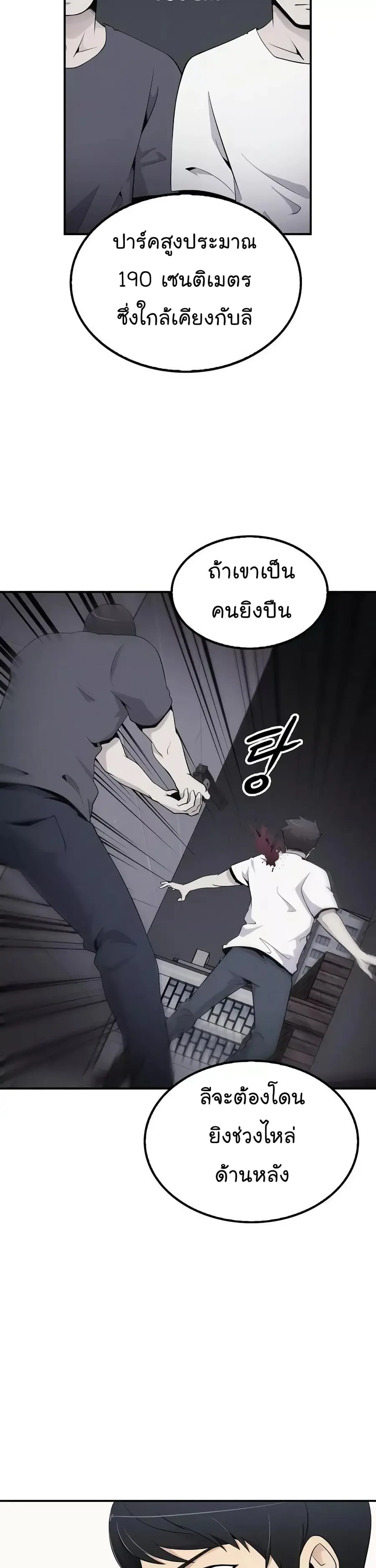 หน้า 20 จาก 33