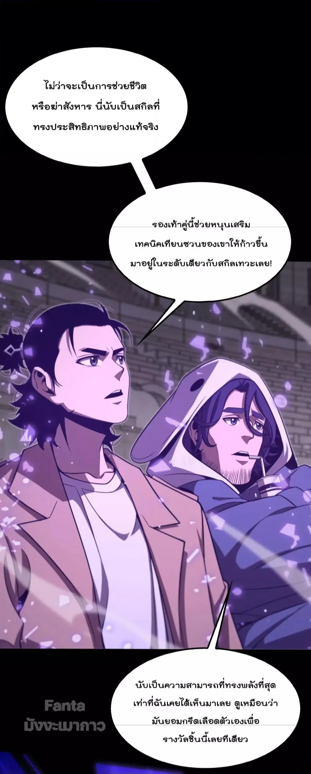 หน้า 33 จาก 44