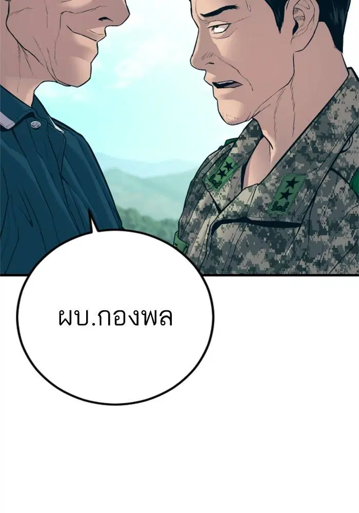 หน้า 57 จาก 246