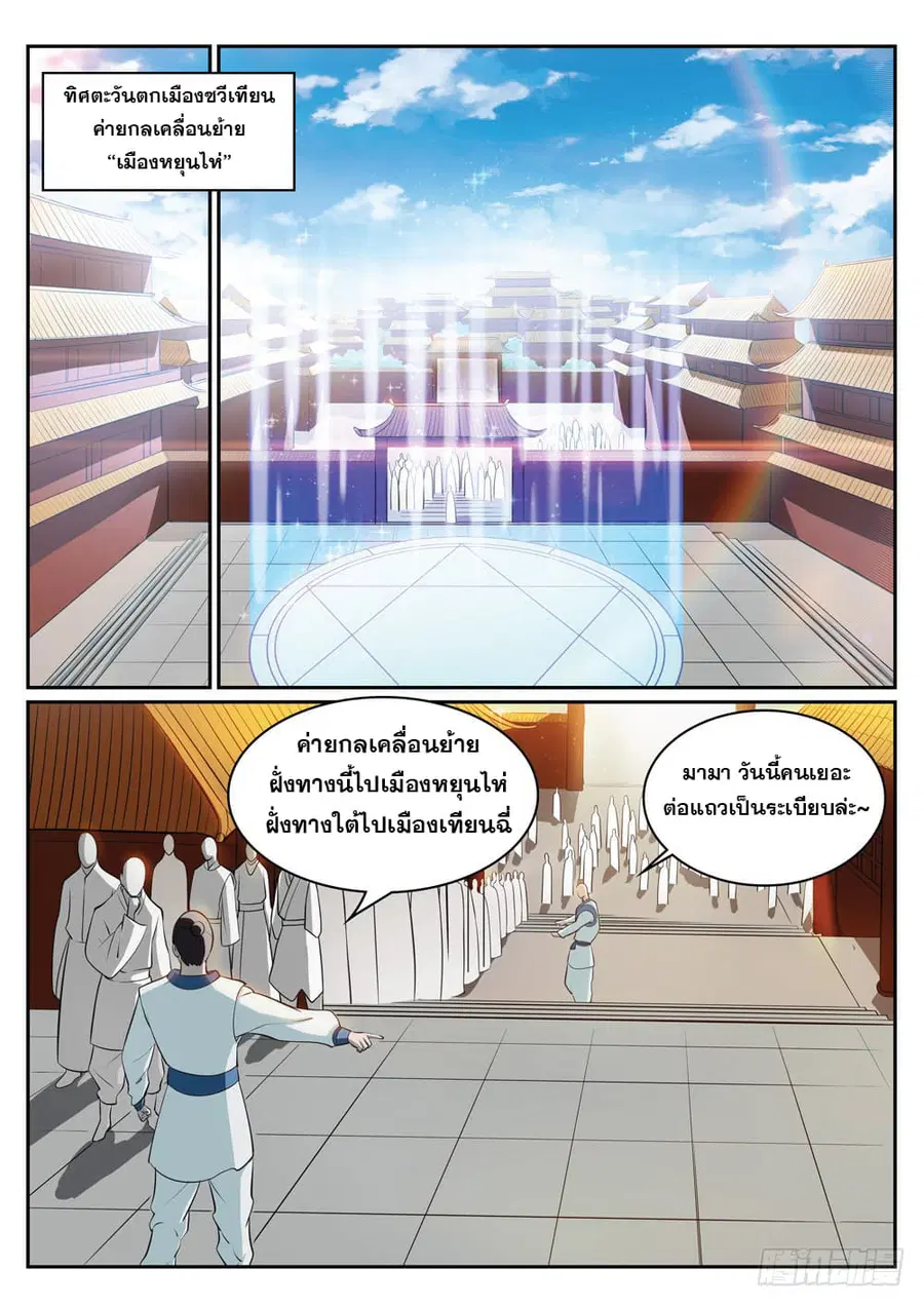 หน้า 2 จาก 17