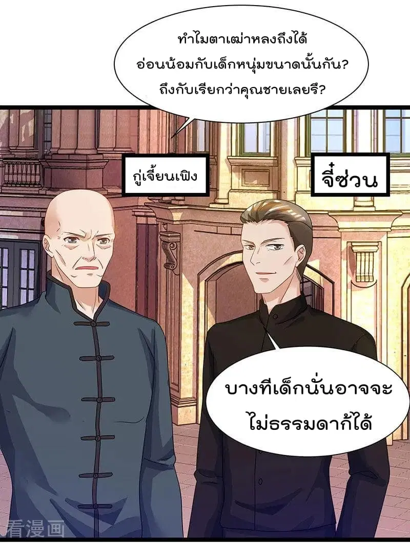 หน้า 5 จาก 27