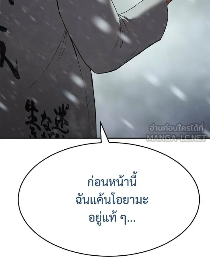 หน้า 141 จาก 211