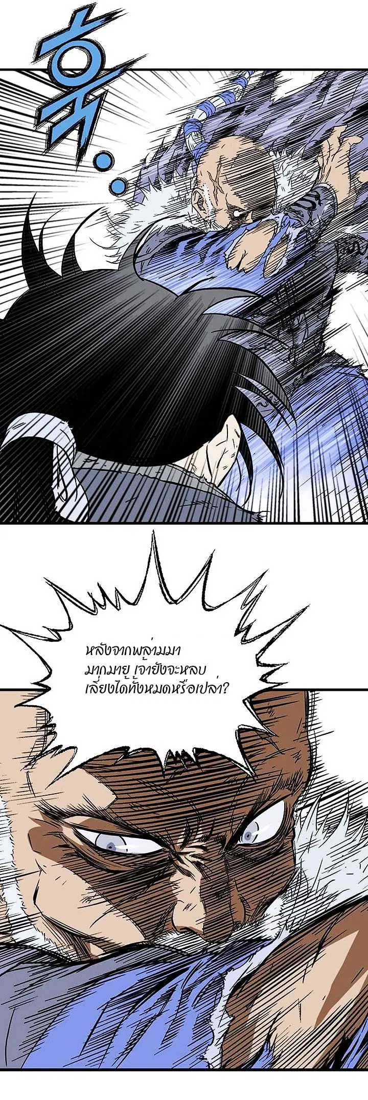 หน้า 26 จาก 42
