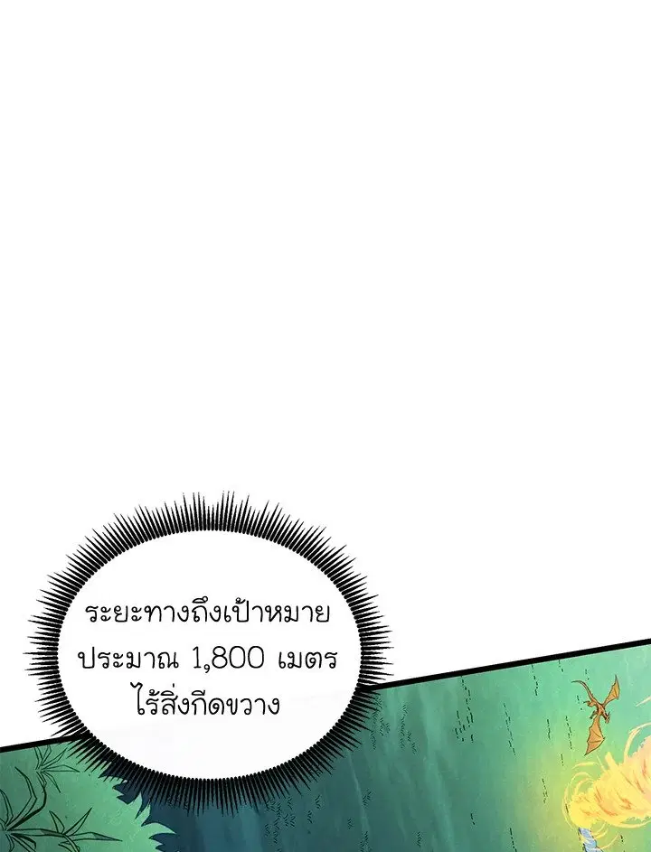 หน้า 6 จาก 123