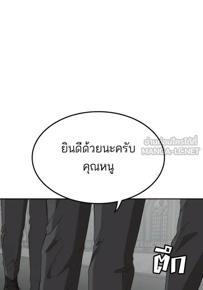 หน้า 121 จาก 145