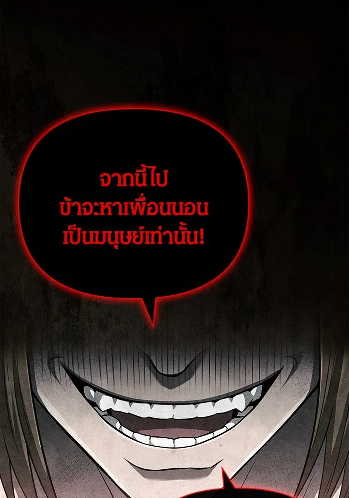 หน้า 61 จาก 216