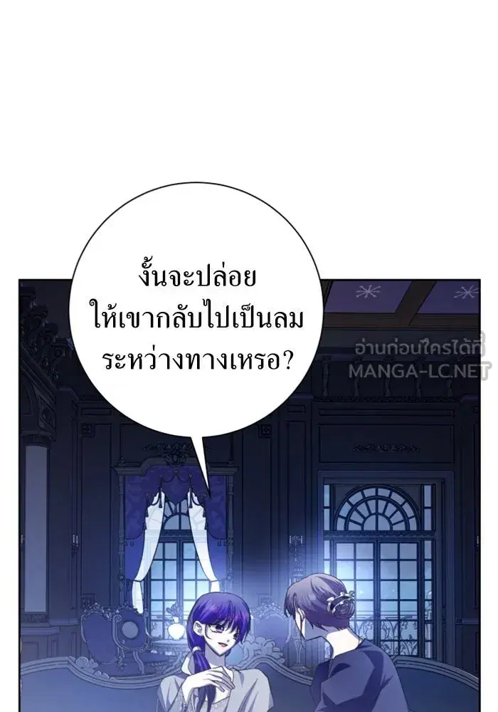 หน้า 87 จาก 189