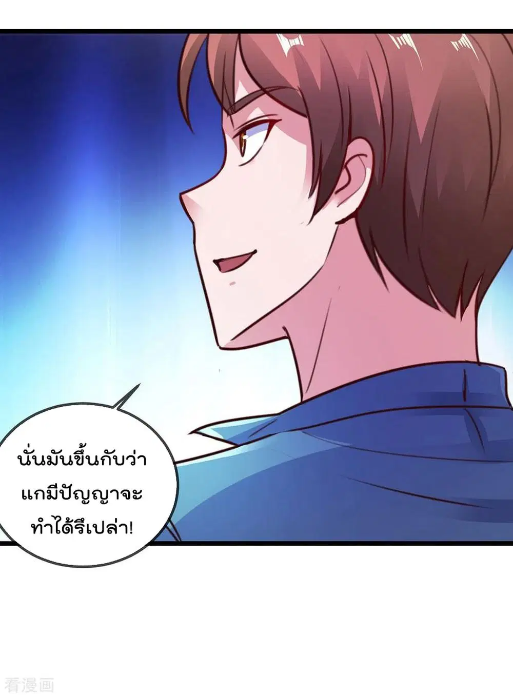 หน้า 28 จาก 29