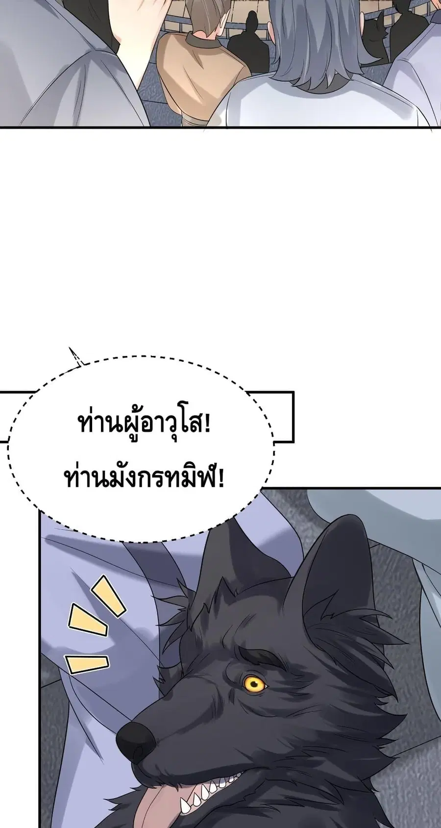 หน้า 6 จาก 42