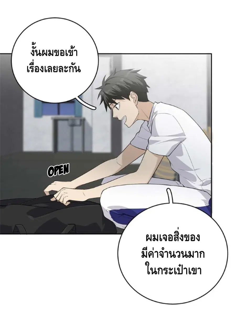 หน้า 17 จาก 33