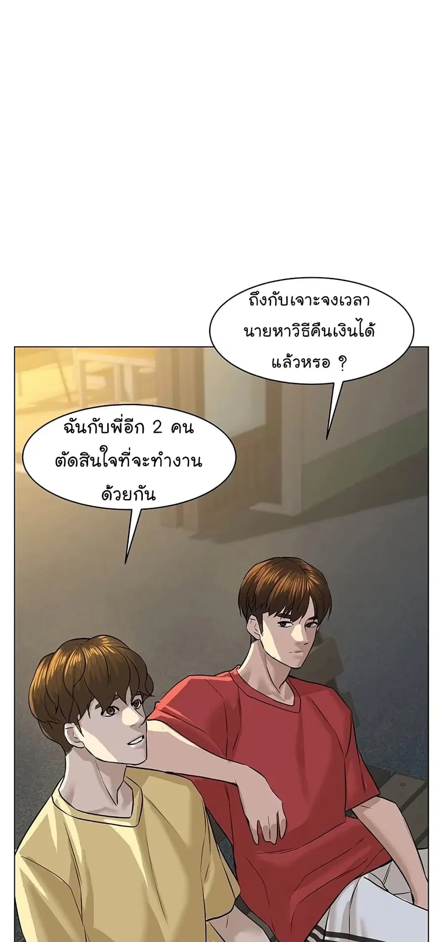 หน้า 21 จาก 100