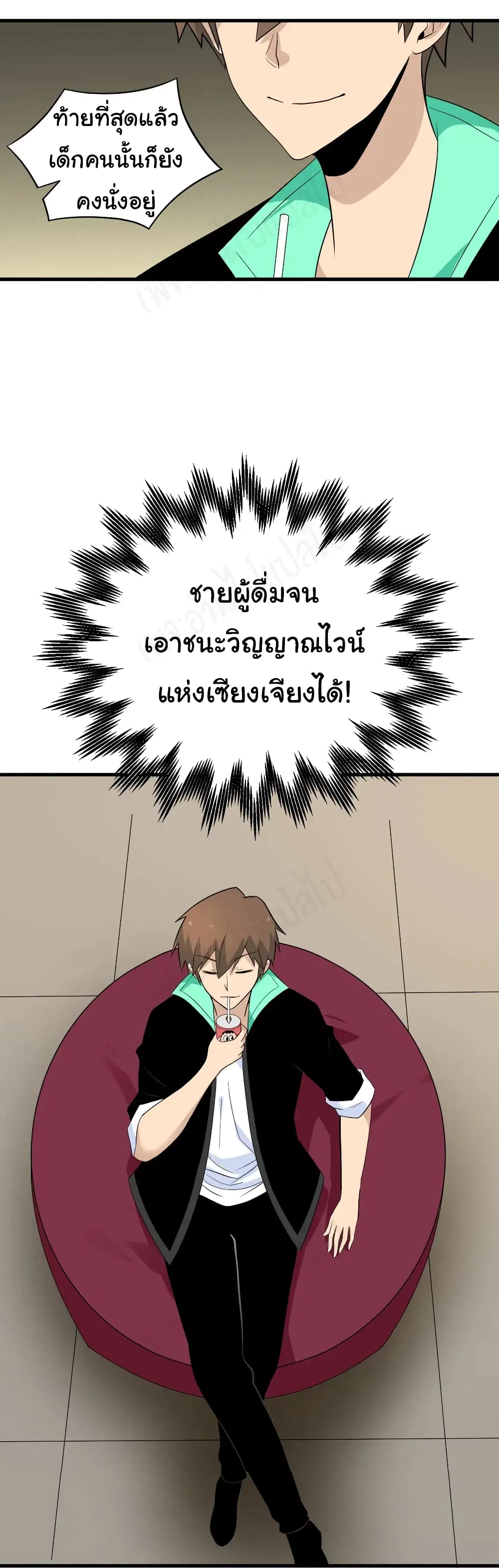 หน้า 6 จาก 31