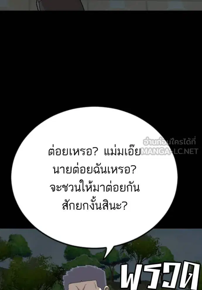 หน้า 85 จาก 168