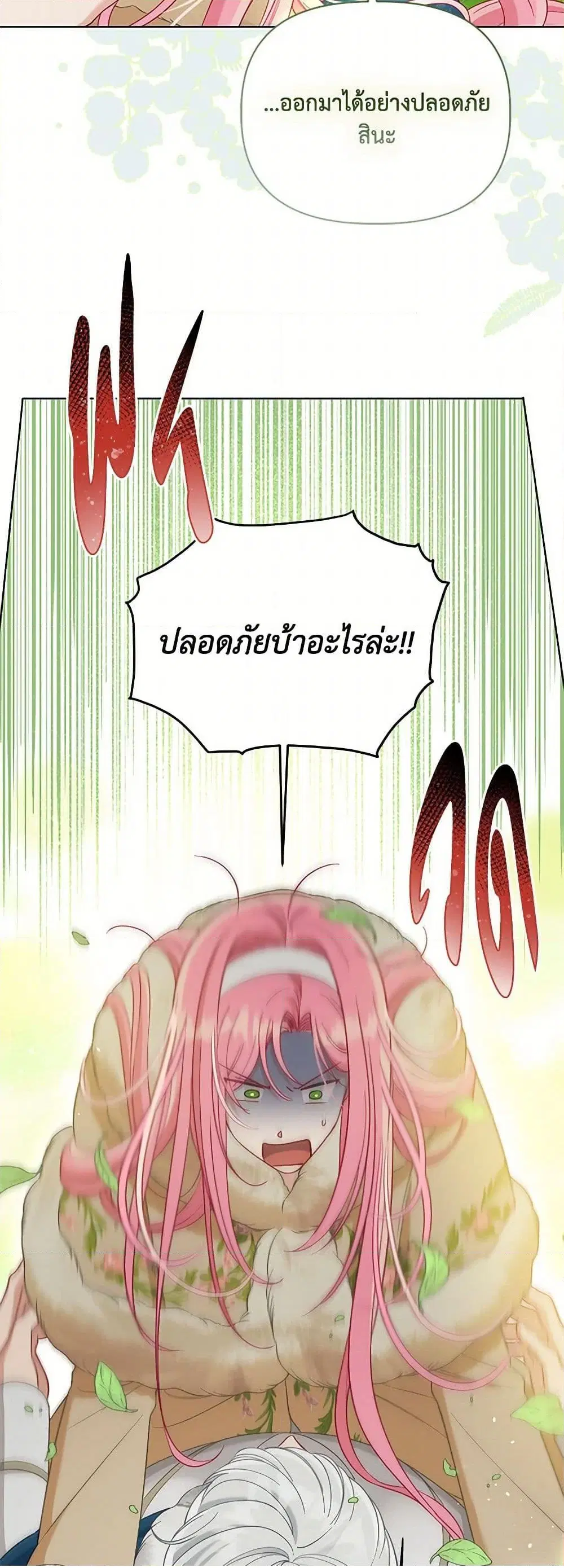 หน้า 38 จาก 52